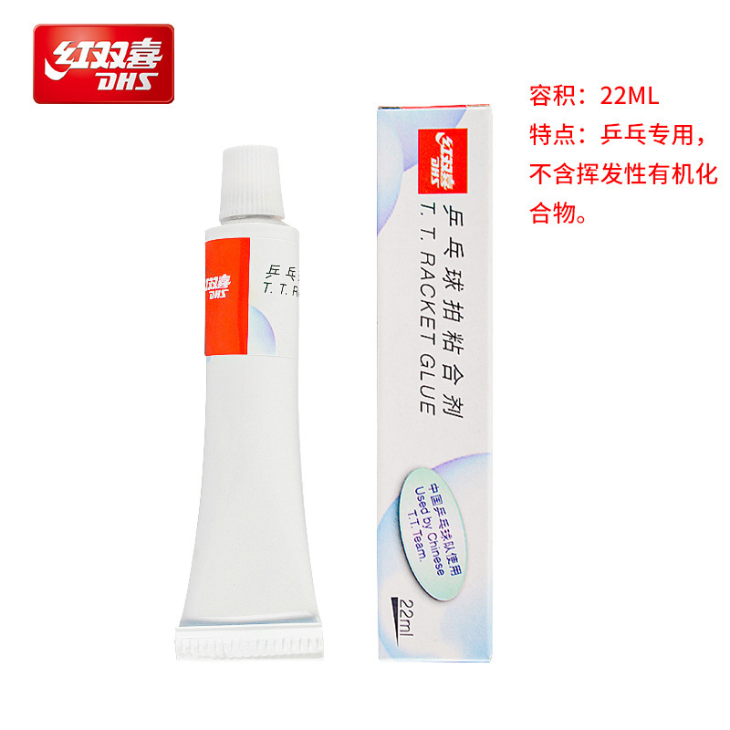 레드 더블 행복 라켓 유기 접착제 (22ml)