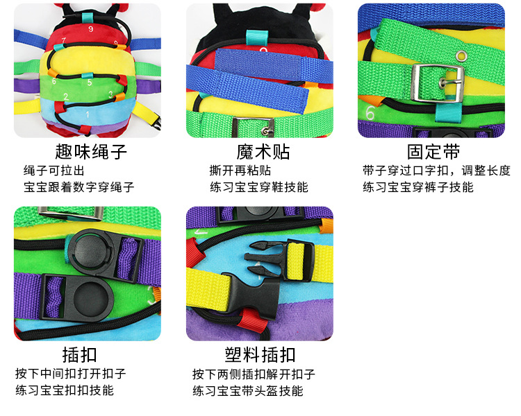 儿童早教玩具