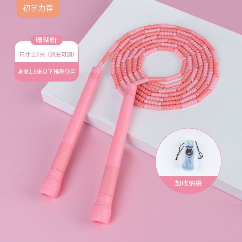 [+수납가방] T02 코랄핑크 2.7M [프리스포츠팔찌]