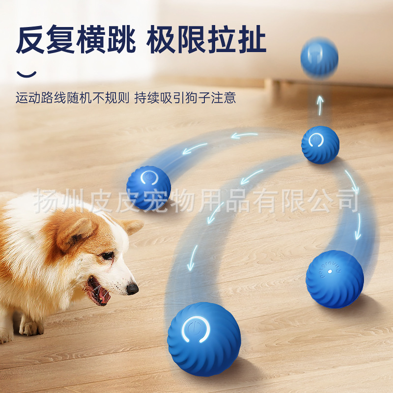Gravedad inteligente salto de bola eléctrica recargable gato y perro de juguete auto-Hola mascota perro de juguete bola eléctrica inteligente mascota bola