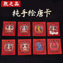 ��ؕ�����Ჴ�������L�ƿ�ʮ����Ф�˴����o4*5��о�{�Ʊ�����