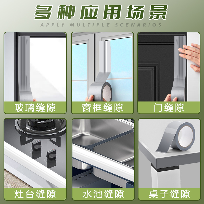 Cinta a prueba de viento sello de la ventana sin pegamento cinta de tela de invierno puerta y ventana sellador tela traceless adhesivo impermeable de alta temperatura