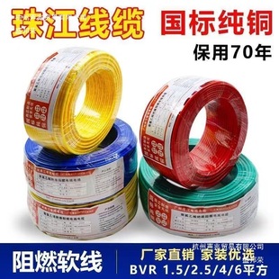 ���ü��~����늾�1.5 2.5 4 6 ƽ��BV�ι�Ӳ��늾����b��о늾�