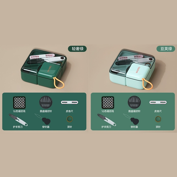 Light luxury green + pod green [2 affordable packages]
