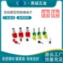 冷压平方管型管形铜鼻子