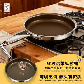 有钛无涂层平底锅不沾煎锅铁锅家用炒菜锅牛排电磁炉燃气灶专用