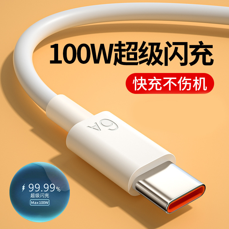 6A Charging Cable Suitable for Huawei Mate60 Pro, Honor Magic5, Android Data Cable, Type-C Cable, National Standard Pure Copper 6A Charging Cable Suitable for Huawei Mate60 Pro, Honor Magic5, Android Data Cable, Type-C Cable, National Standard Pure Copper