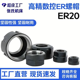 夹头;刀具配附件;机床刀架