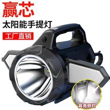 跨境多功能太阳能充电强光远射手提灯家用户外野营红光警示应急灯