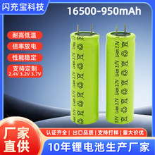 ���ʽ��16500�A��늳�950mAh�J�C��y�{���������led��늳�