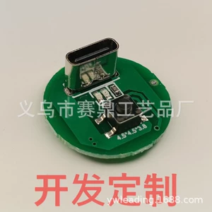 [LED控制板充电灯PCBA电路板线路板]
