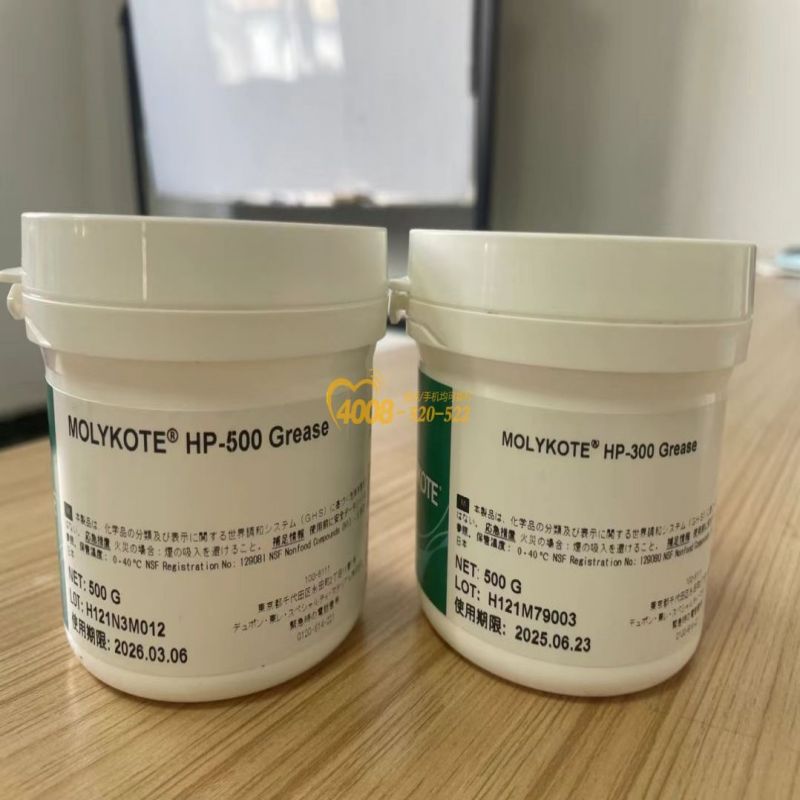美国杜邦DuPont摩力克Molykote 3099 HVIC Compound