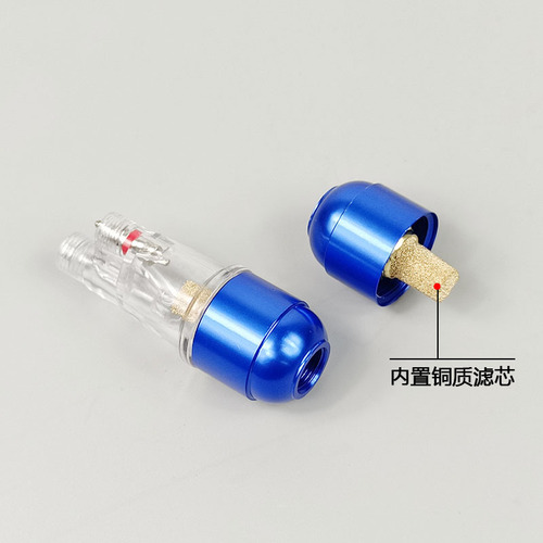 Airbrush special filter spray paint oil and water separator airbrush small tail grid model accessories airbrush water partition pavilion water grid