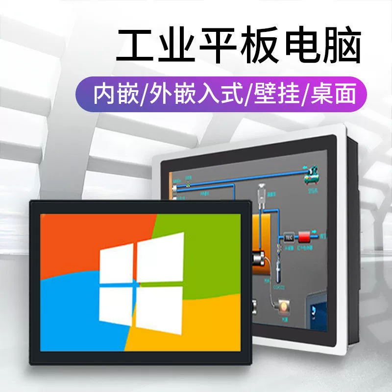 Универсальный промышленный компьютер DPAITEC со встроенным емкостным настенным сенсорным экраном 12/ 15inch Android, промышленный интеллектуальный компьютер