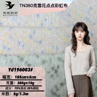 380g���\ѩ���c�c�ʺ��������� �ﶬŮ�b����ë���_��Ь��ñ�Ӳ�