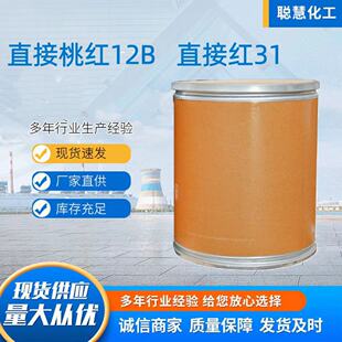 Ⱦ�ϏS��ֱ���Ҽt12Bֱ�Ӽt31����ӡȾ�켈ľ���ɫ�Rȫֱ��Ⱦ��