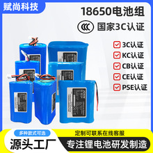 18650�늳ش�C���o�˙C�������늳ؽM12V3.7V�ӱ��o���b�ö���