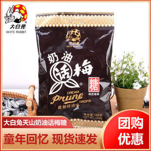 �����@����Ԓ÷�ǹ��Ϻ��خa80����ʽ���fʳƷ��ʳӲ��168g���b