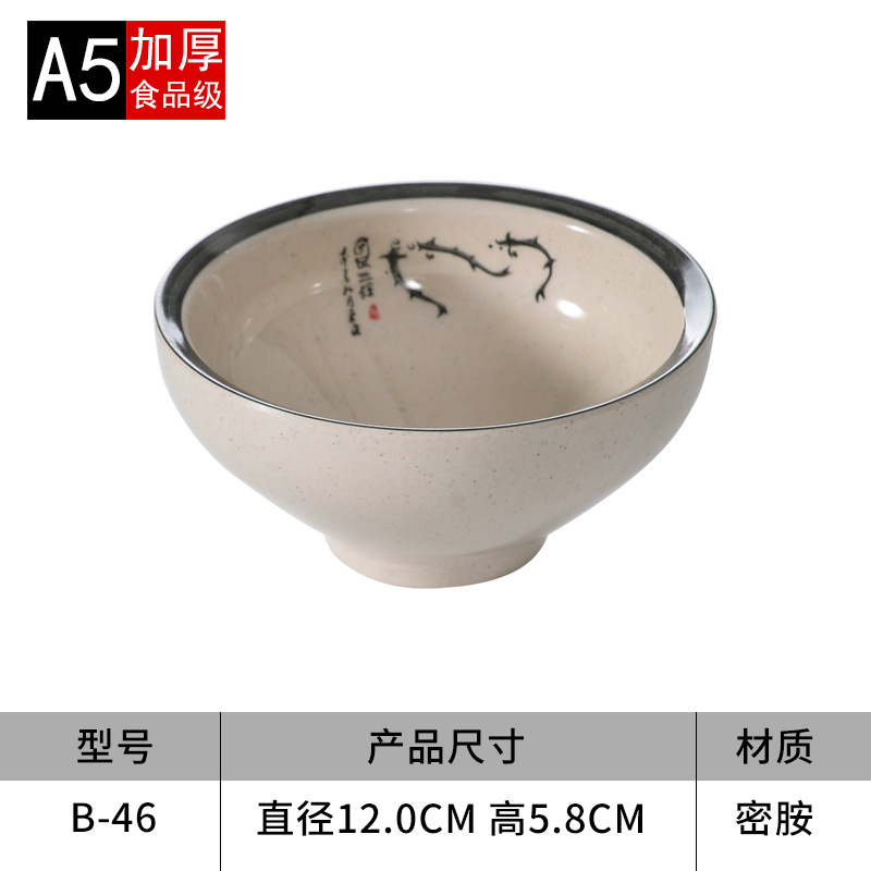 B- 46 [생선 3 마리] 식품급 소재