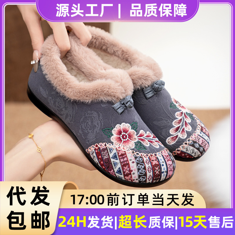 鞋子女棉鞋冬季女鞋加绒一脚蹬绣花鞋民族风毛毛鞋跨境大码冬鞋|undefined