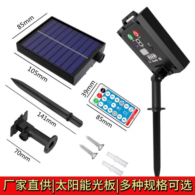 Solar Panel Light String Transformer Plug Solar Power Panel Automatic Lighting Accessories Parts Solar Lights Solar Panel Light String Transformer Plug Solar Power Panel Automatic Lighting Accessories Parts Solar Lights