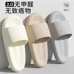 Evaは糞感のスリッパを踏んで卸売りします。
