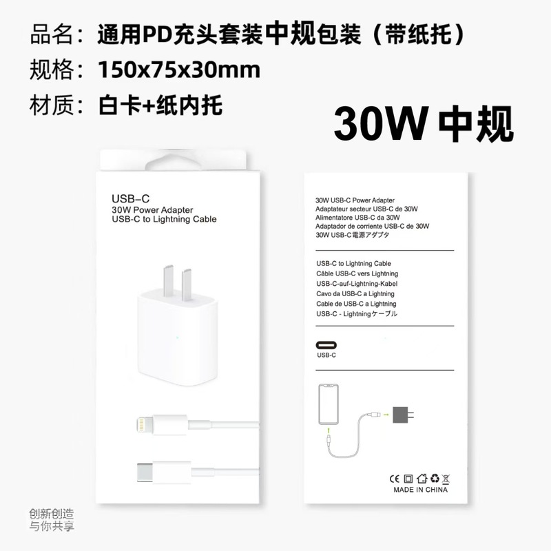 データケーブル包装箱は、Apple 携帯電話ケーブル Android タイプ C-USB 高速充電ポータブル高速充電ケーブルに適しています。|undefined