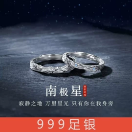 戒指;项链;耳钉