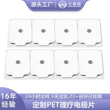 �~��늘OƬ��D�ӹ����Ʊ���ճ�ȸ߿�ʽ��ɫPET�����x�NƬ���S