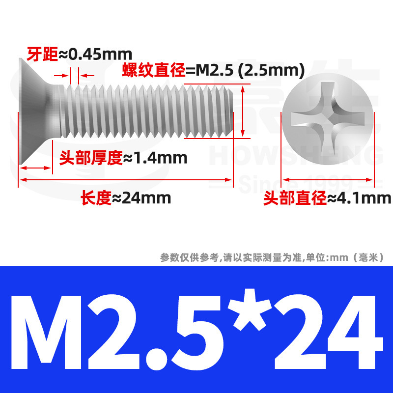 304ステンレスネジのネジの十字溝の平頭のネジのKMの機械の糸の小さいネジのm 2m 3m 4m 5m 6|undefined