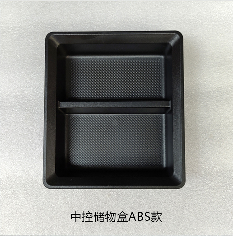 Suitable for Tesla Model 3Y Central Control Storage Box, 25 Models of Armrest Box, Glasses and Coin Storage Drawer Box