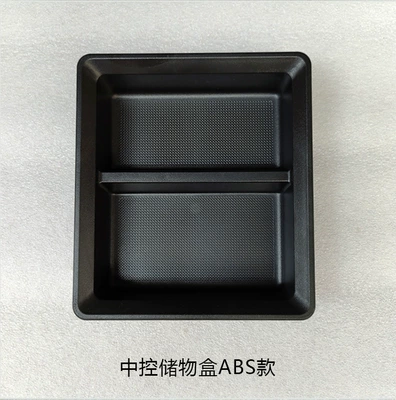 Car storage bag/box Central Control Storage Box, 25 - 21-original-car-model-center-console-box-abs-version