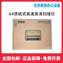 ����DS-970 570 530II 770II 580W 730N 535IIɨ����A4��ɫ