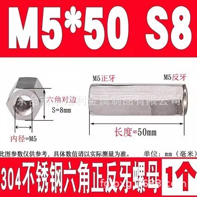 メーカー接続ナット表裏一体調整ナット表裏歯六角延長接続部品m6m8m10m12|undefined