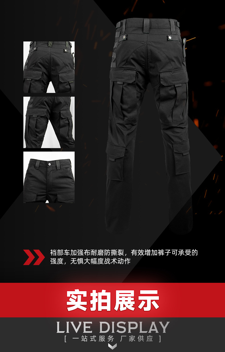 男士入侵者战术长裤_08