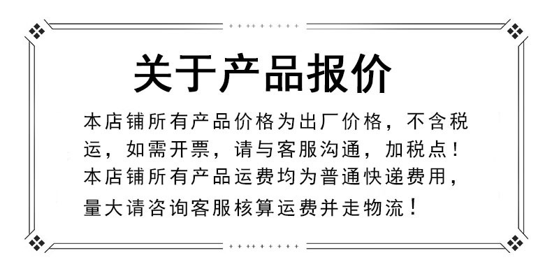 O1CN01bQT39k1h3GcTJwW9l_!!2214