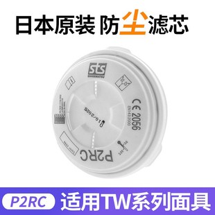 �ձ�ԭ�b�M������P2RC/P3RC���ÞV�з��ۉm���I��ĥ���m�Vо�A��