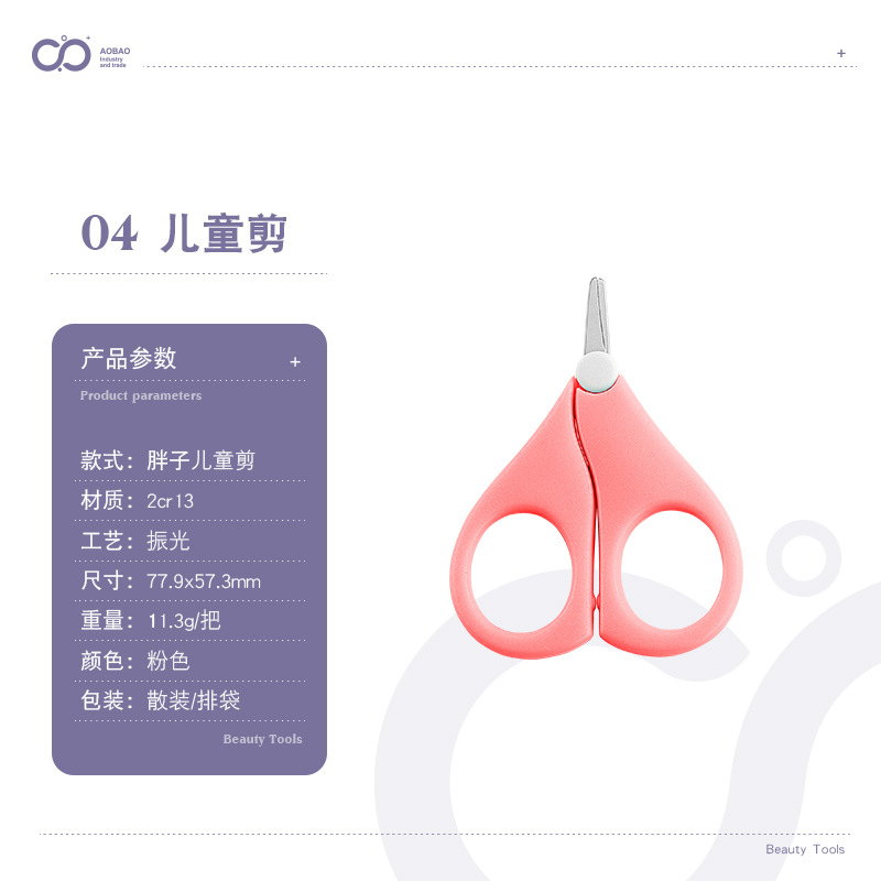 YEJ-розовый-04