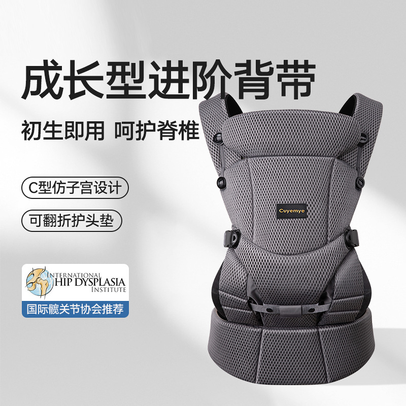 跨境婴儿背带小月龄抱娃神器前后两用抱式宝宝背带轻便透气外出