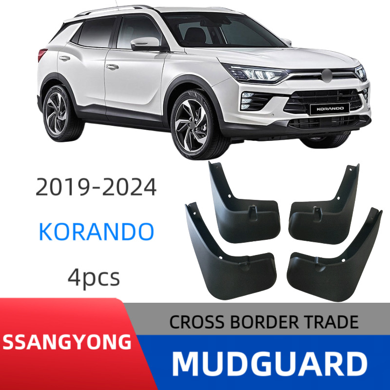 Aplicable a Shuanglong Korando 2011 - 2018 para automóviles neumáticos guardabarros de piel comercio exterior transfronterizo