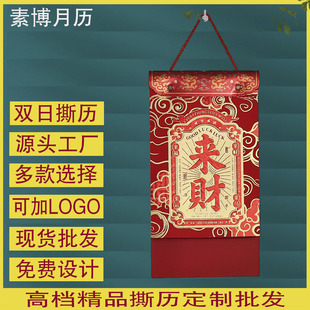 2026�R���v�S�v�¿��R���и��Qʽ�L�l�p�՚v���l181���ʚv˺�v