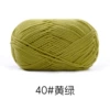 40# Жёлто-зелёный