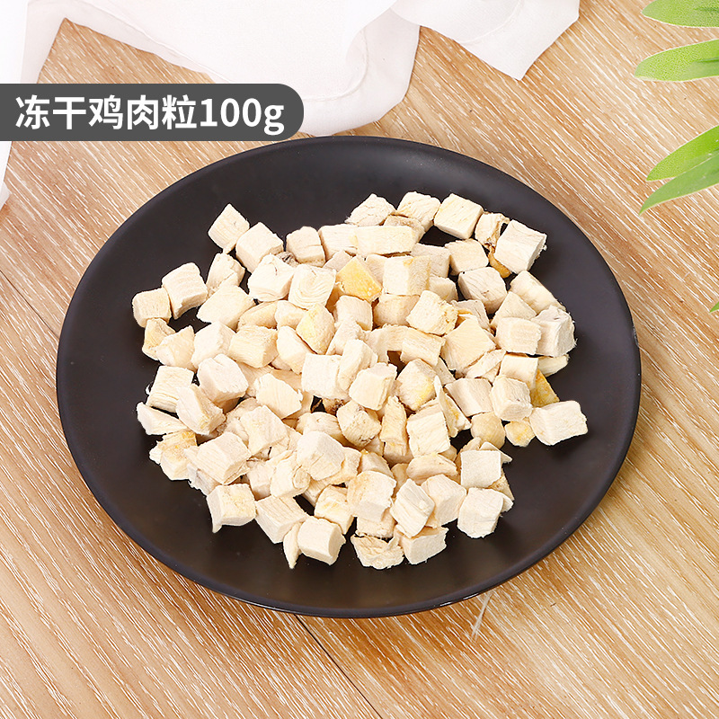 Spot al por mayor Pipitao mascotas liofilizado gato snack nutrición pollo liofilizado codorniz huevo yema snack gato snack