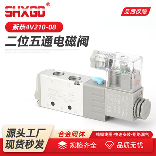 �¹�4V210-08���늴ſ����yDC24V���yAC220V��λ��ͨ��ӓQ���y