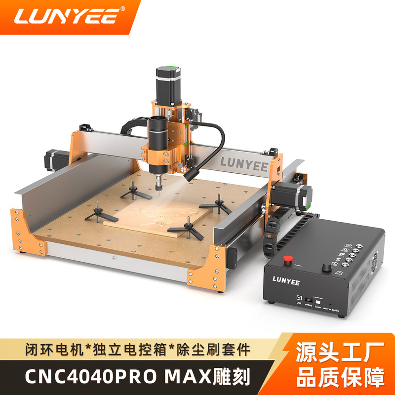 CNC4040Pro Max500W spindle motor desktop laser engraving machine for acrylic and soft aluminum DIY cutting CNC4040Pro Max500W spindle motor desktop laser engraving machine for acrylic and soft aluminum DIY cutting