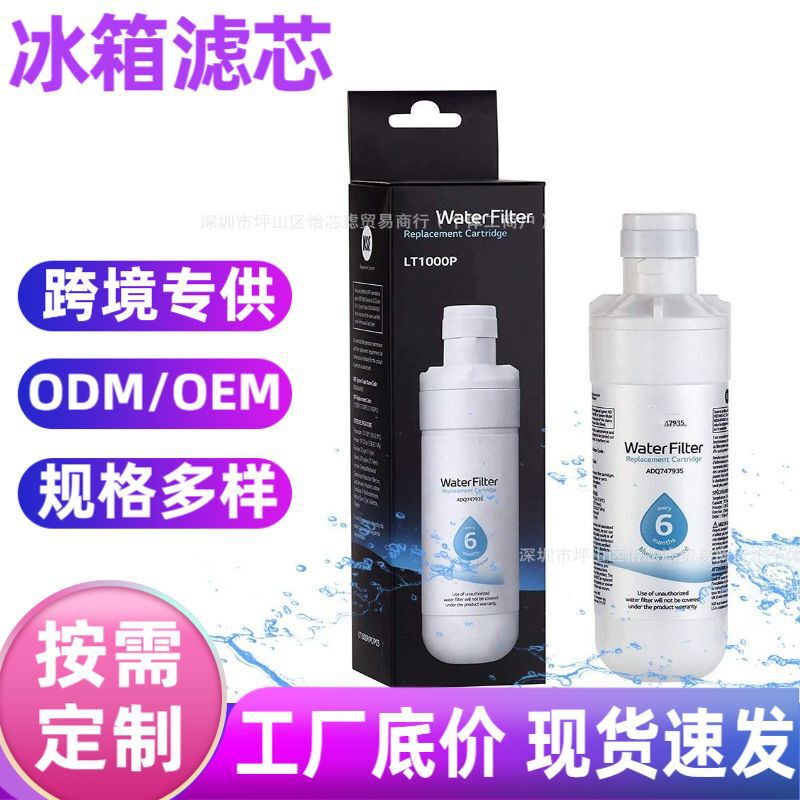 Cross-Border Compatible Lg/Samsung Refrigerator Filter Cartridge Da97 Da29Tl1000P - Refrigerator Water Filter with Built-In Water Filtration