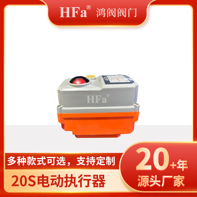 38S供应阀门自动控制器 智能电动控制器系统