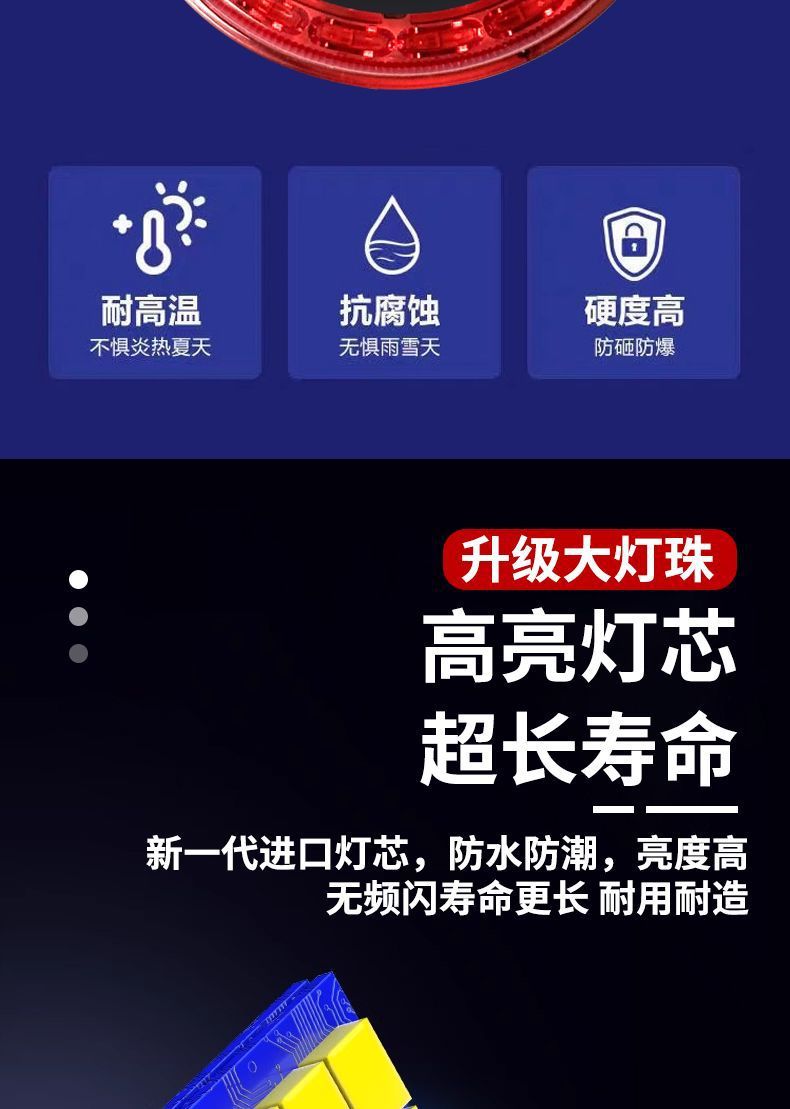 Car Anti-Rear Collision Solar Warning Strobe Light Truck Led Tail Light Wiring-Free Width Indicator Motorcycle Warning Strobe
