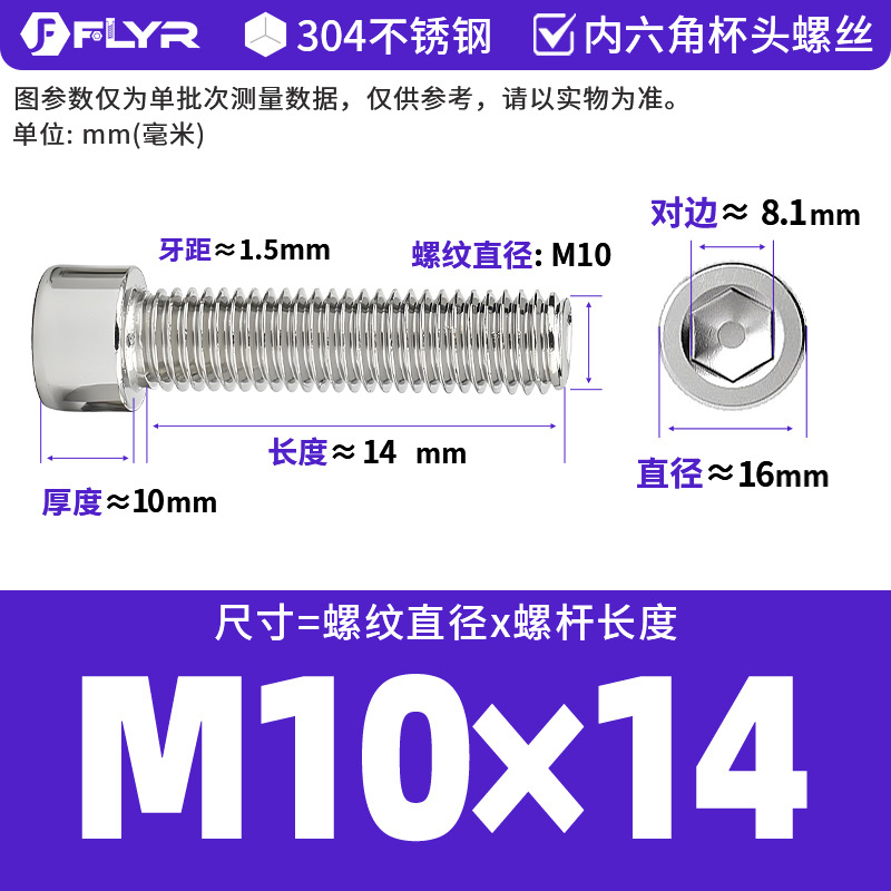 【Tornillos hexagonales de cabeza cilíndrica de acero inoxidable 304 DIN912】Tornillos hexagonales de cabeza cilíndrica de acero inoxidable M5M6M8M10M12M16
