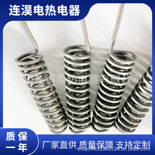 不锈钢弹簧电子加热圈注塑机热流模具射嘴道射咀铜小型加热器配件